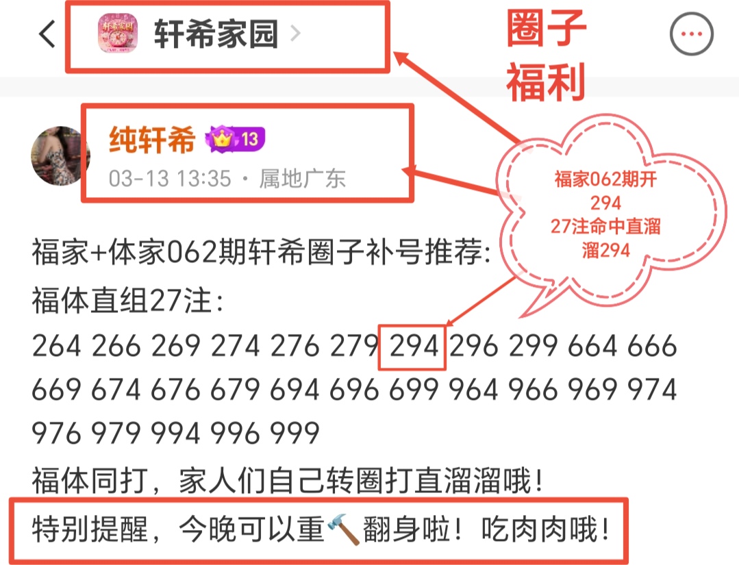 双色球,期专家凤尾,二码推荐分,广东体彩,广东体彩网,广东体彩网官网,体育彩票,广东彩票,体彩开奖,彩票玩法