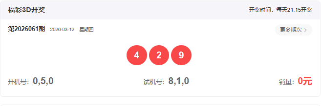 期福彩,专家推荐奇,偶比分析,广东体彩,广东体彩网,广东体彩网官网,体育彩票,广东彩票,体彩开奖,彩票玩法