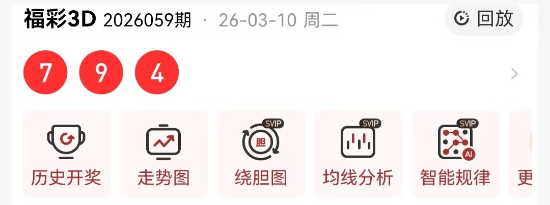 刘科排列三,期预测,独胆,广东体彩,广东体彩网,广东体彩网官网,体育彩票,广东彩票,体彩开奖,彩票玩法