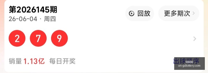 年排列三第,期祥龙精准,预测,广东体彩网官网,广东体彩网技巧,合理投注,购彩安全,广东彩票预测