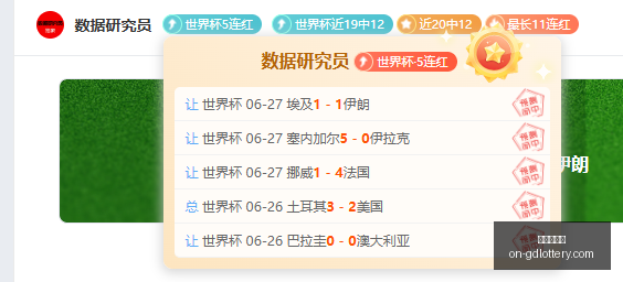 世界杯后奥,利塞加盟拜,仁在即,广东体彩网官网,广东体彩网技巧,合理投注,购彩安全,广东彩票预测