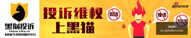 红魔,评测,电竞手机性,广东体彩网官网,广东体彩网技巧,合理投注,购彩安全,广东彩票预测