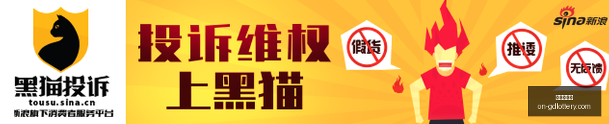 欧冠焦点战,劳塔罗制胜,点球,广东体彩网官网,广东体彩网技巧,合理投注,购彩安全,广东彩票预测