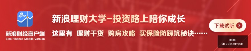 电竞战队领,春季赛前瞻,分析,广东体彩网官网,广东体彩网技巧,合理投注,购彩安全,广东彩票预测