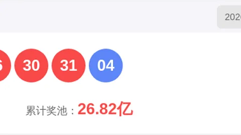 【赢钱攻略】揭秘042期3D必中精选：胆码绝杀，4码必中！