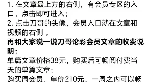 2026022期大乐透专家推荐：杀码分析及前区十码预测