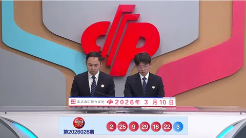 壹哥3D第110期解析详情，力争本期夺奖
