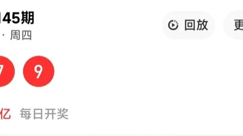 第2026146期 2026年排列三第146期祥龙精准预测：独家汇总推荐攻略