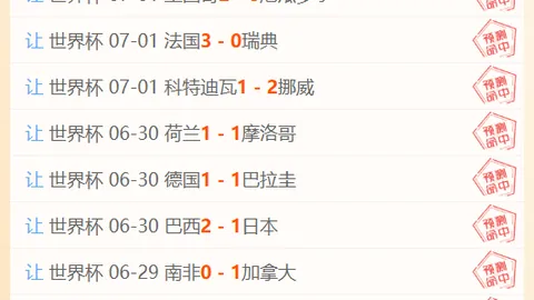 广东体彩网
