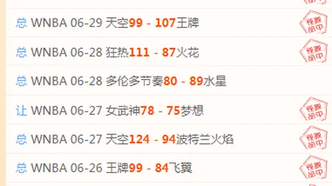广东体彩网