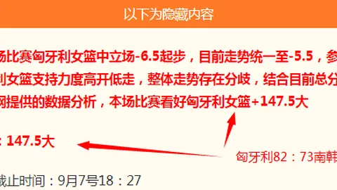 曼联2026夏季转会前瞻广东体彩网官网：左后卫问题不容忽视，霍尔成潜在目标