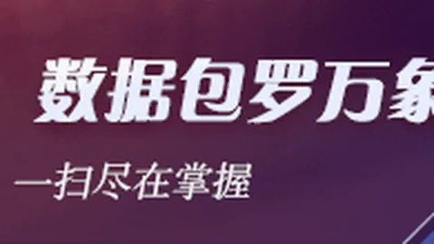 足球视野：借鉴德国足球经验，中国足球未来展望